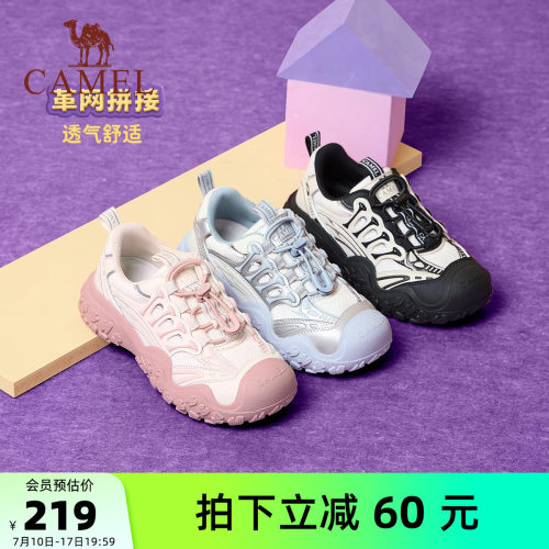 小骆驼童鞋男女童丑萌鞋儿童登山鞋2026新款运动休闲透气跑步鞋子