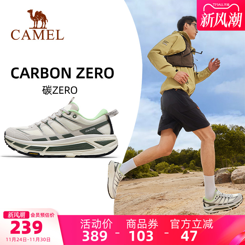 骆驼碳zero越野跑鞋2025新款男女轻便休闲鞋户外徒步厚底缓慢跑鞋