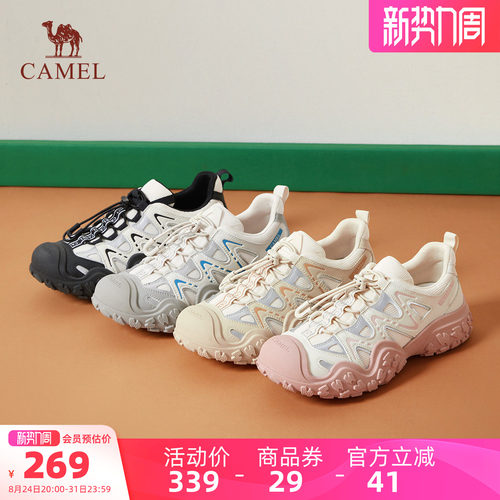 Camel/骆驼户外运动丑萌登山鞋