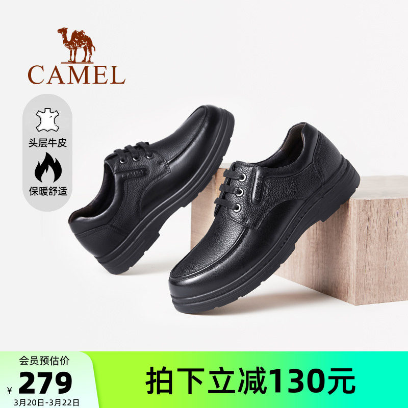 骆驼男鞋2026春季休闲皮鞋真皮时尚百搭男士加绒舒适软底爸爸鞋子