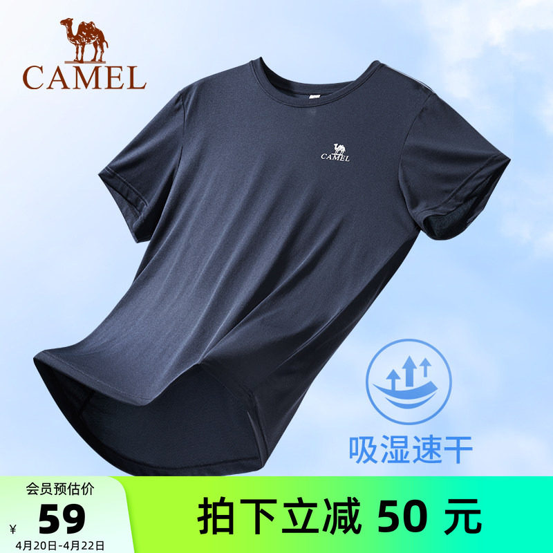 骆驼运动速干衣T恤男士夏季中年爸爸户外跑步短袖薄款情侣上衣女
