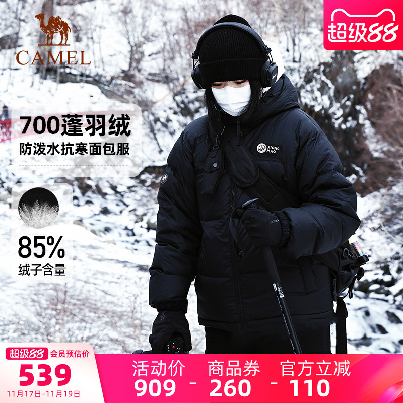 骆驼保暖女熊猫羽绒服