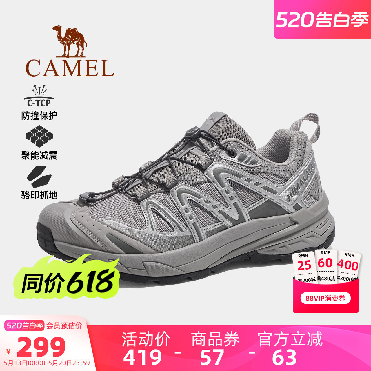 骆驼男鞋昆仑山3.0登山鞋2026春季新款户外透气徒步休闲运动鞋女