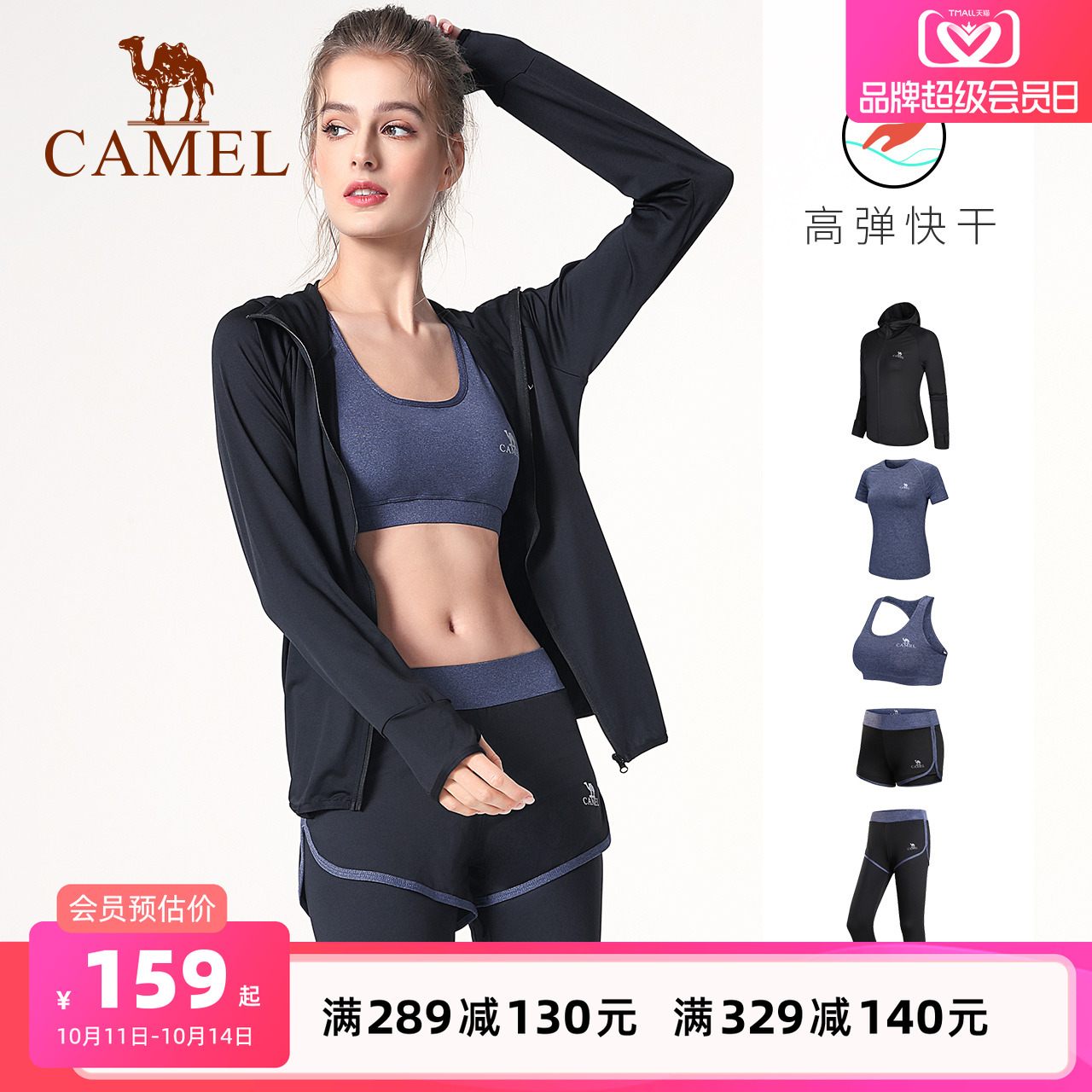 女长袖瑜伽服骆驼套装秋季