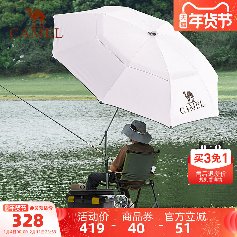 骆驼阅川户外钓鱼伞专用防晒野餐露营遮阳伞万向钓伞雨伞2025新款
