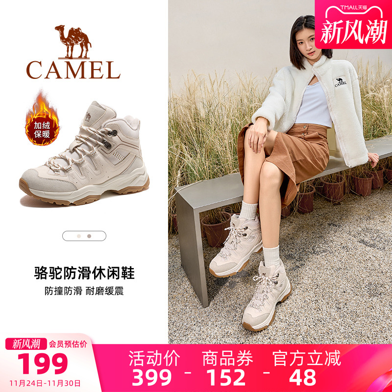 驼户外登山鞋透气耐磨防滑
