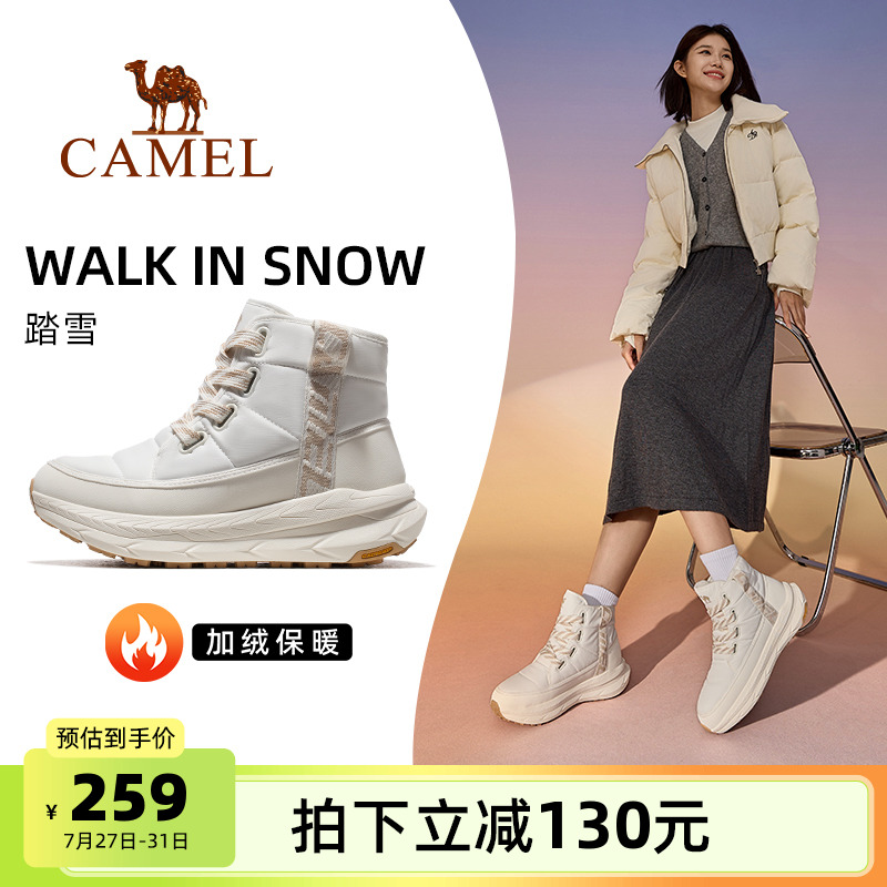 骆驼踏雪运动鞋女2024秋冬季女鞋防寒防滑高帮靴子保暖加绒棉鞋男
