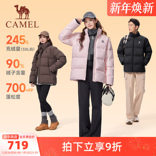 骆驼火神运动羽绒服棕色立领三防保暖男女款 90绒防泼水加厚面包服