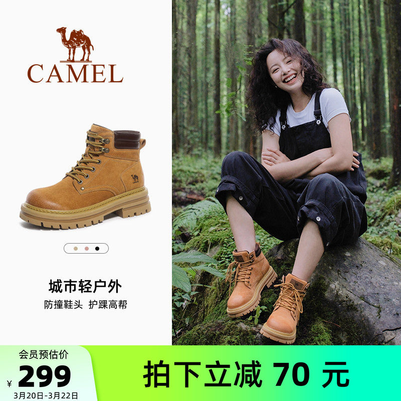 骆驼大黄靴马丁靴女款2026新款英伦风春季厚底靴子登山鞋工装短靴