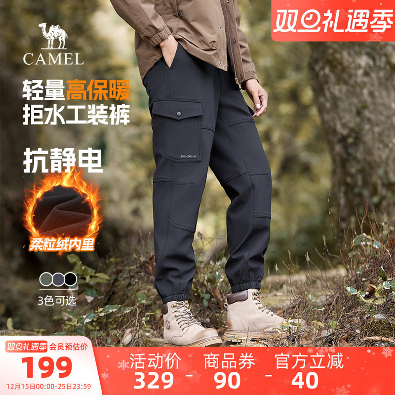 【王俊凯同款】骆驼男装王者凯甲加绒保暖防泼水休闲长裤子裤男士