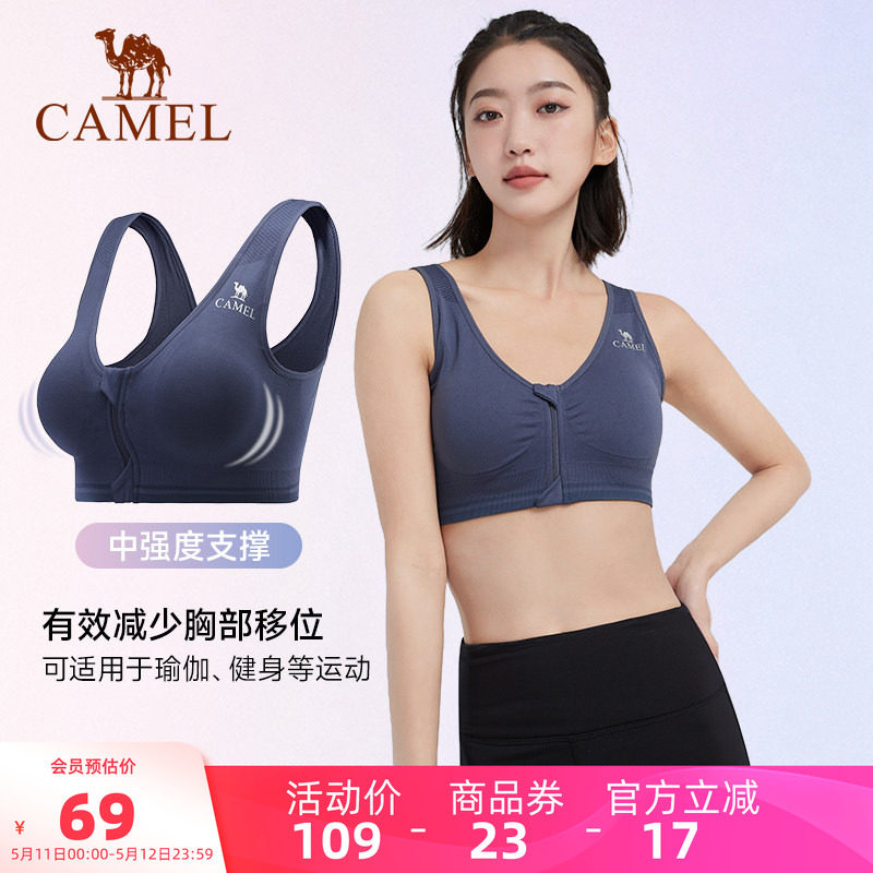 骆驼运动文胸美背防震聚拢瑜伽训练健身服减震外穿背心女内衣夏天