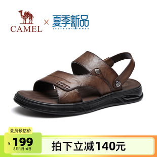 男爸爸鞋 骆驼男鞋 牛皮透气轻便凉拖两穿沙滩休闲凉鞋 2025夏季 新款