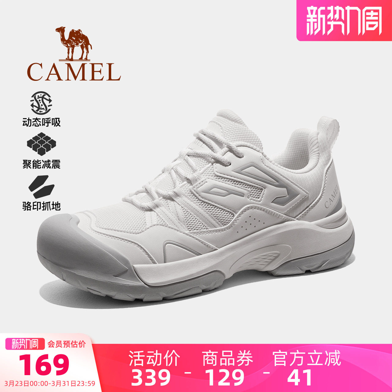 骆驼昆仑山2.0登山鞋夏季新款男户外徒步鞋耐磨防滑大头运动女鞋