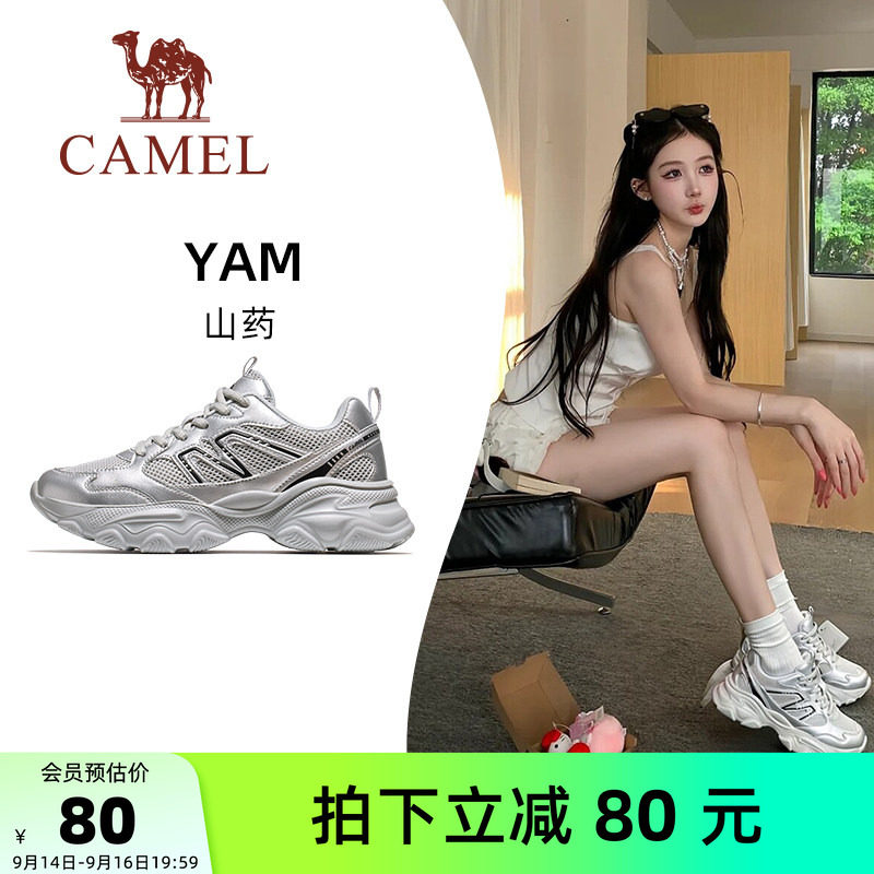 骆驼山药运动鞋女款2026春夏慢跑鞋女休闲鞋子透气百搭厚底鞋女鞋图片