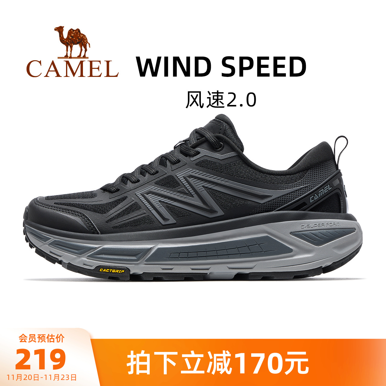 骆驼运动鞋跑步鞋男鞋