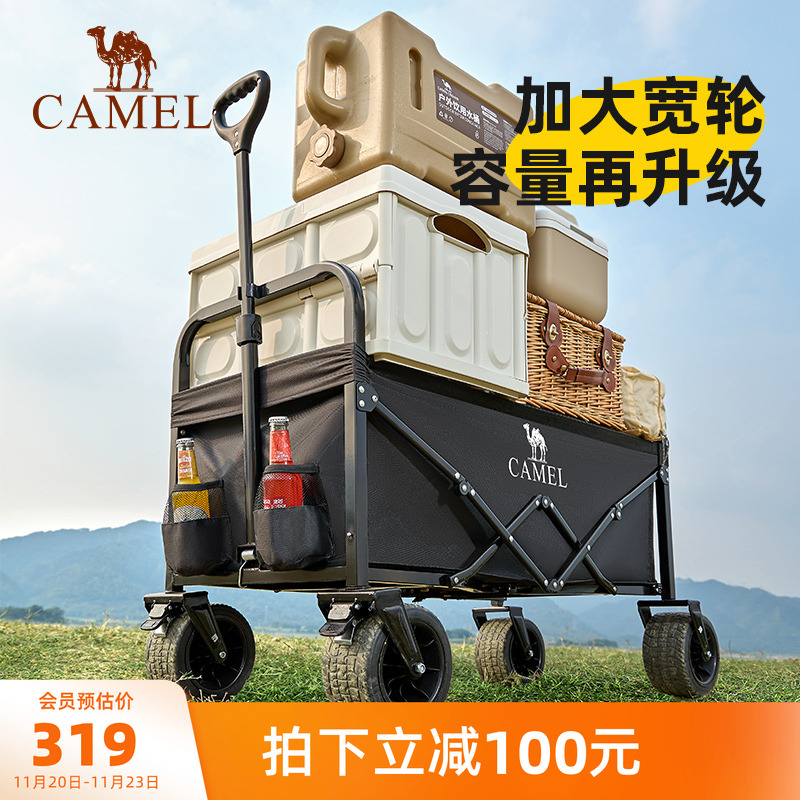 骑士全地形宽轮露营车camel