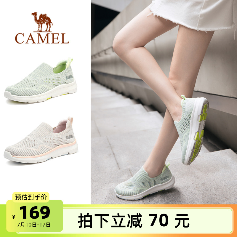 骆驼女鞋夏季新款运动鞋女款薄款飞织网面透气休闲鞋健步妈妈鞋子