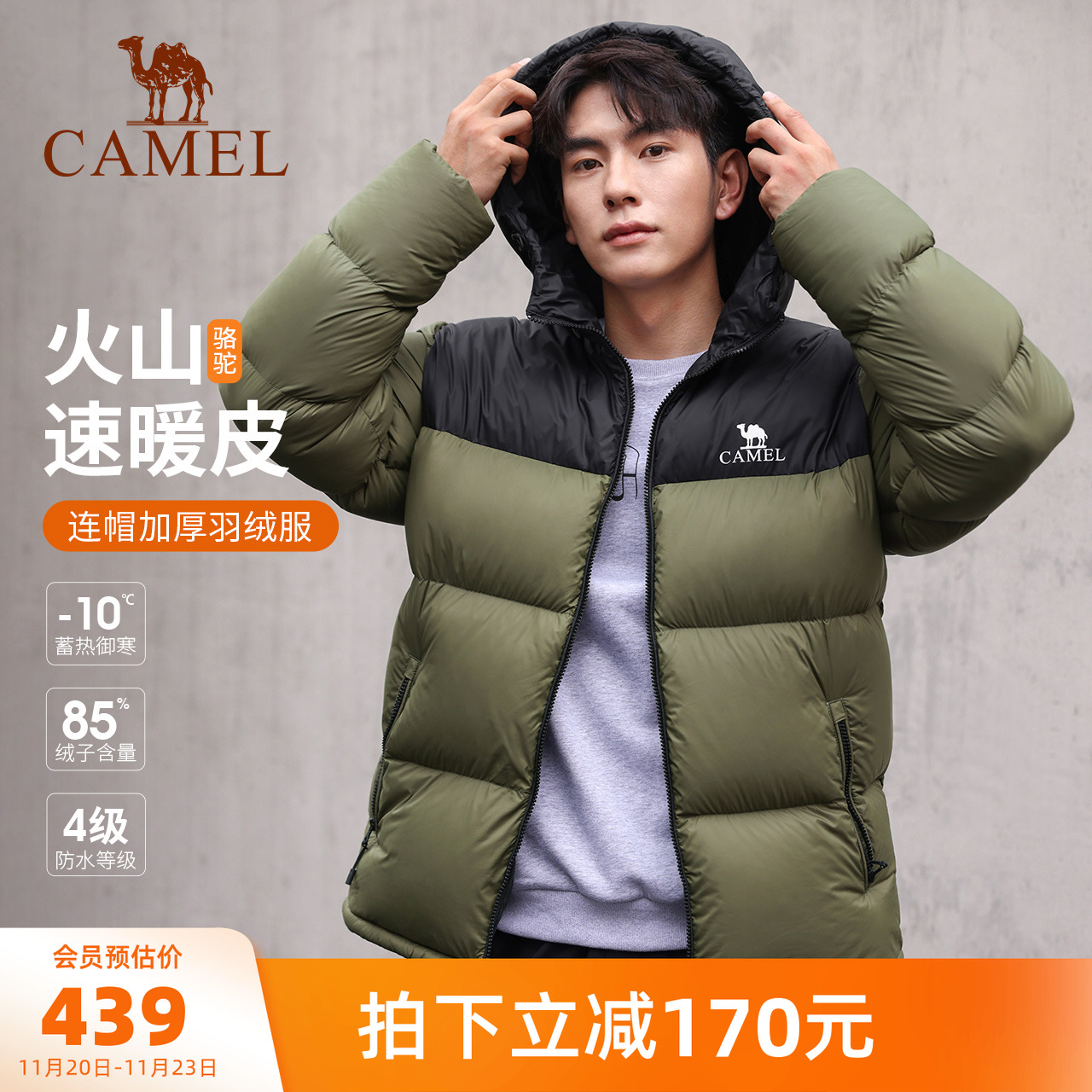 骆驼运动羽绒服女2025冬季宽松加厚保暖短款连帽面包服羽绒外套