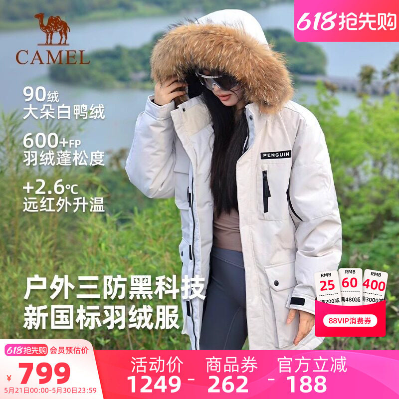 骆驼企鹅系列工装羽绒服男款2025秋冬新款派克服户外防风保暖外套