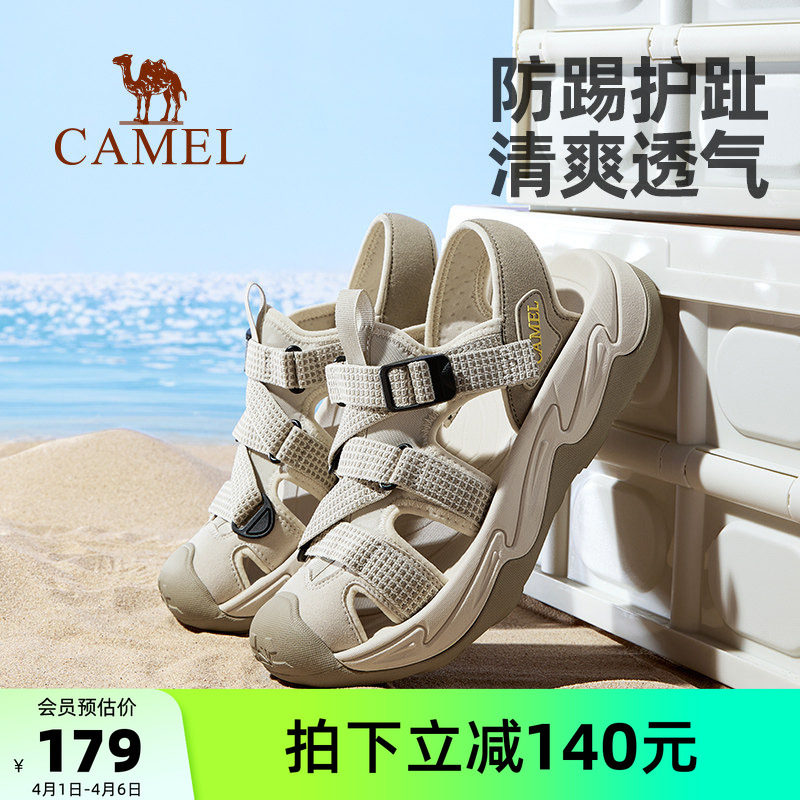 骆驼苔履户外凉鞋男士夏季新款速干涉水透气轻便防滑运动沙滩鞋女