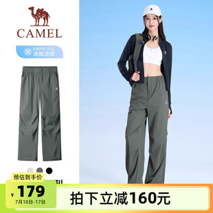 戶外徒步男生傘兵褲 小駱駝女工裝 涼感2025春夏新款 青年速干長褲 褲