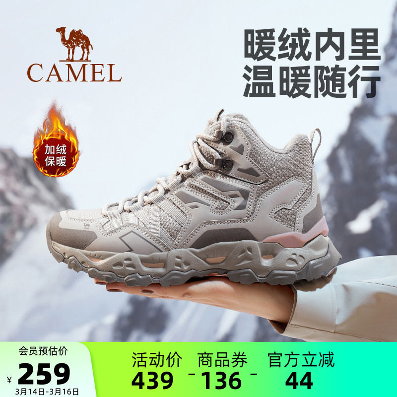 骆驼登山鞋女士新款缓震防滑户外专业运动徒步鞋保暖越野爬山鞋男