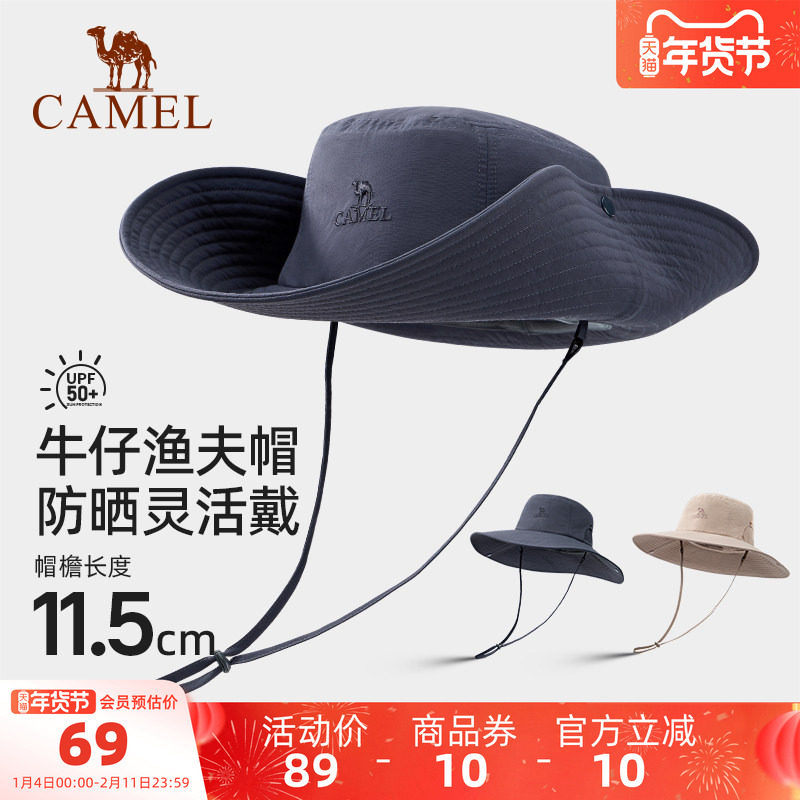 骆驼渔夫帽大帽檐女防紫外线太阳帽牛仔帽男徒步登山遮阳防晒帽子
