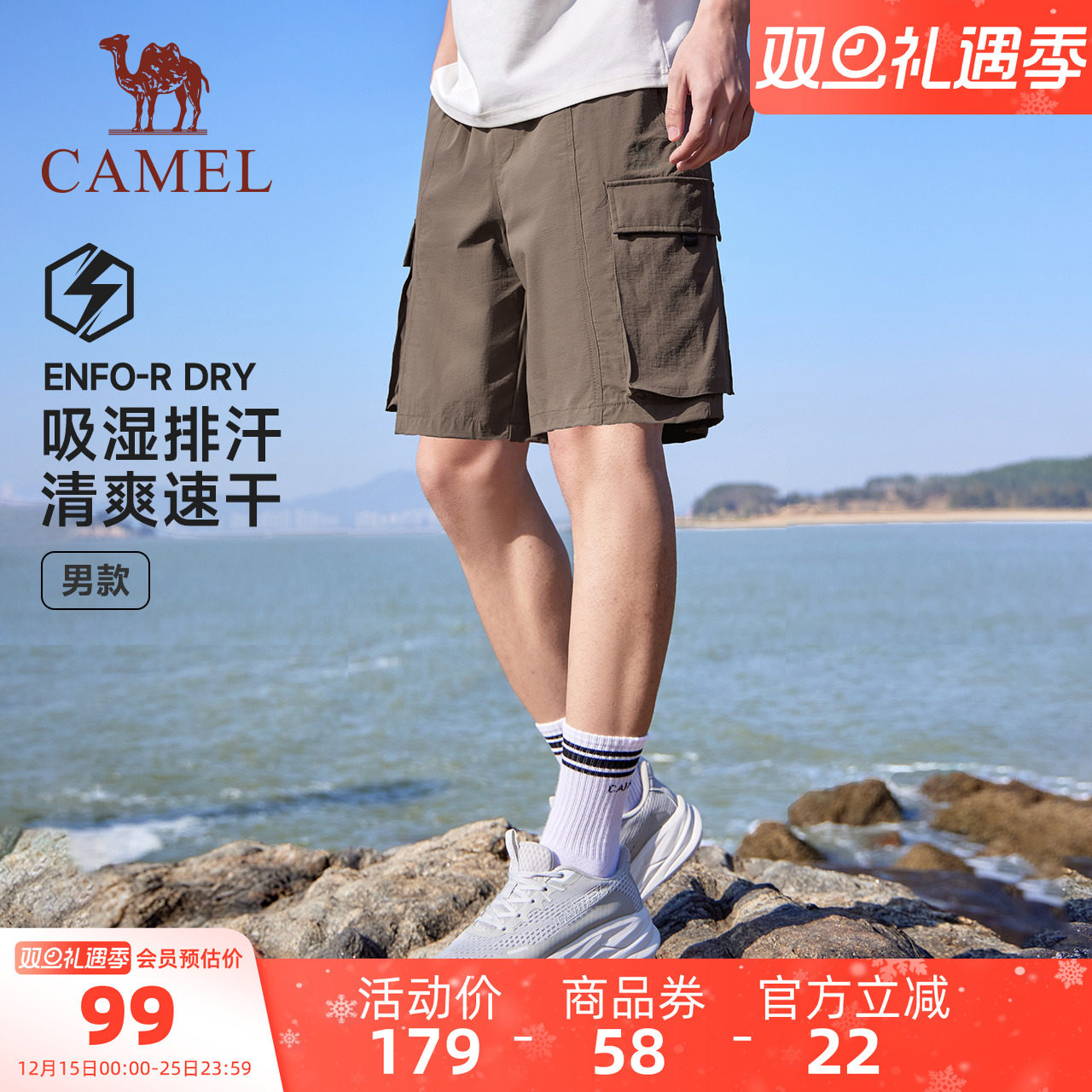 骆驼运动工装短裤男2025夏季新款机能登山休闲速干透气五分裤女