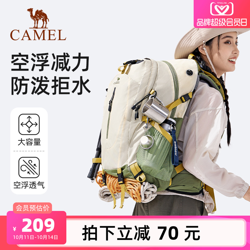 【38L，秋冬推荐】骆驼大背包