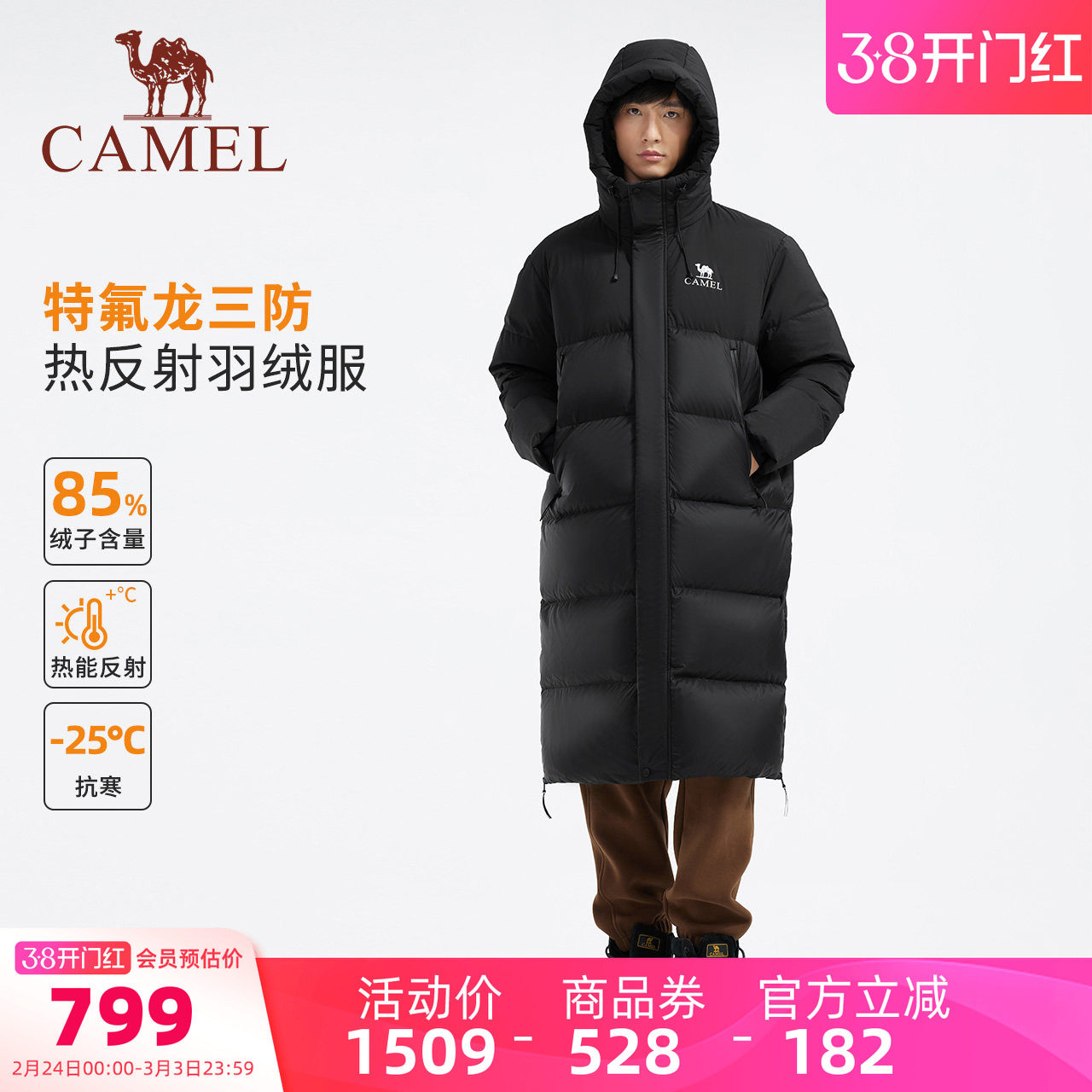 【三防体】骆驼男装黑色秋冬新款羽绒服男女同款中长款加厚面包服