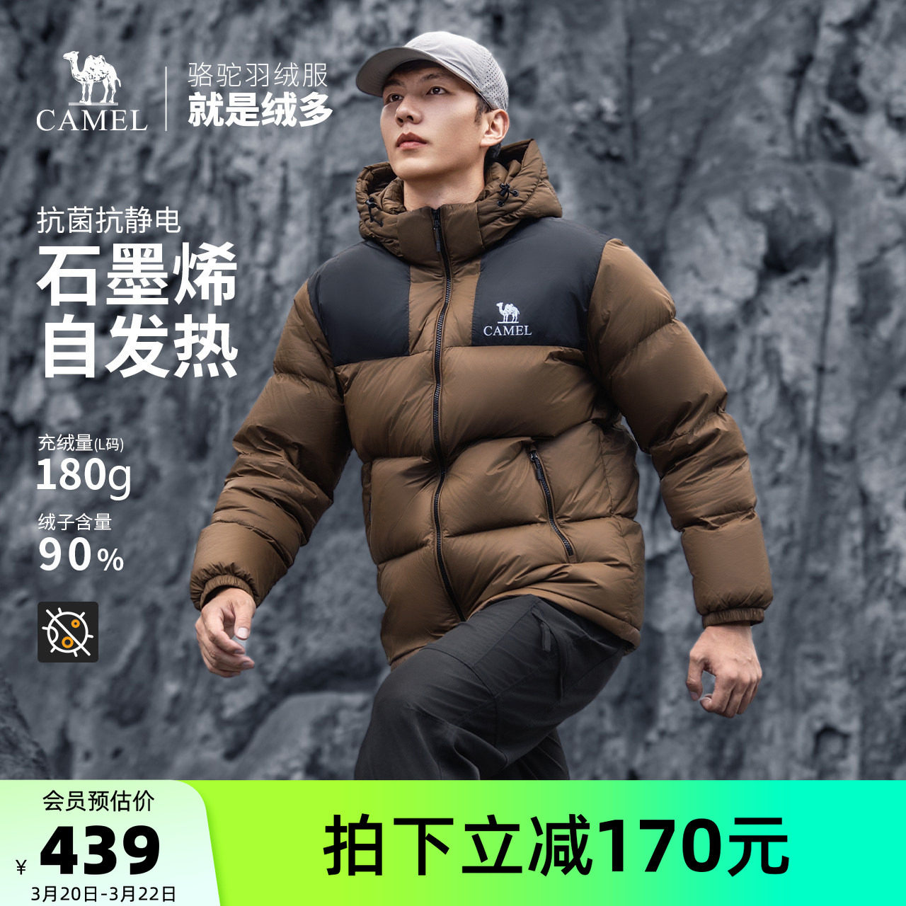 骆驼男装情侣款羽绒服男秋冬鸭绒学生连帽面包服保暖短款外套男女