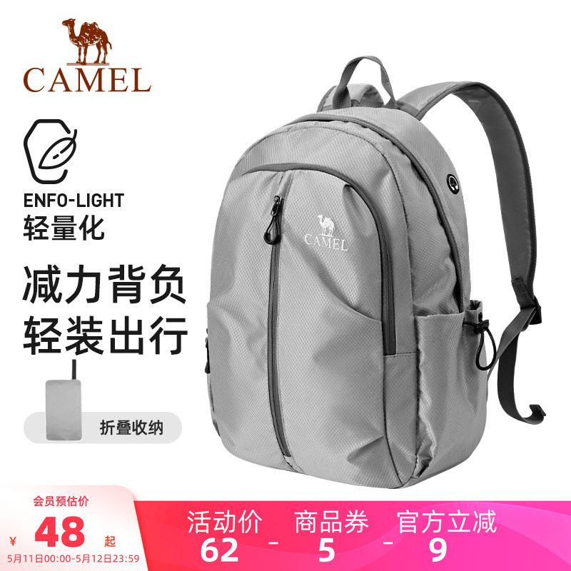 骆驼旅行大容量背包旅游户外双肩包休闲运动轻便书包爬山登山包
