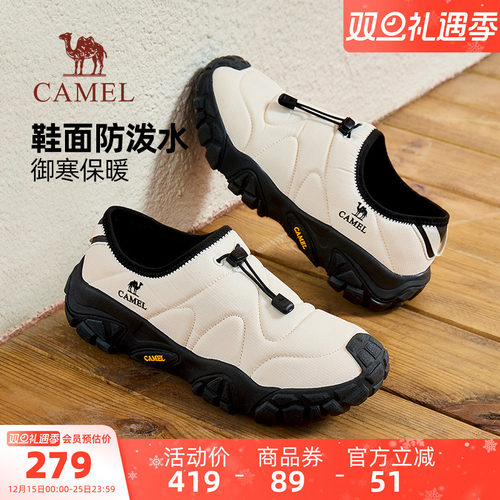 骆驼男鞋2025冬季新款加绒棉鞋