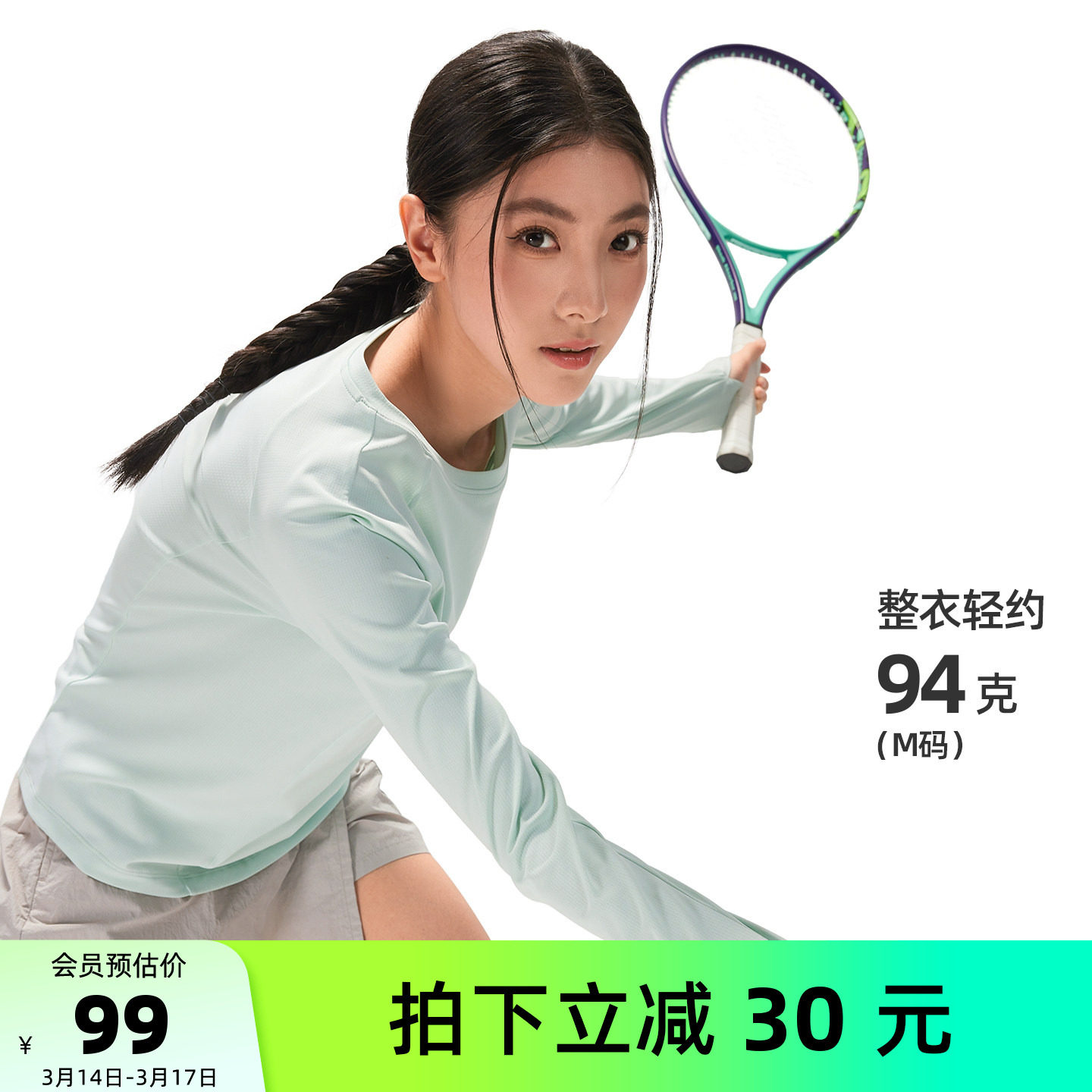 骆驼女装速干长袖T恤2026春夏新款薄款透气套头休闲运动打底上衣