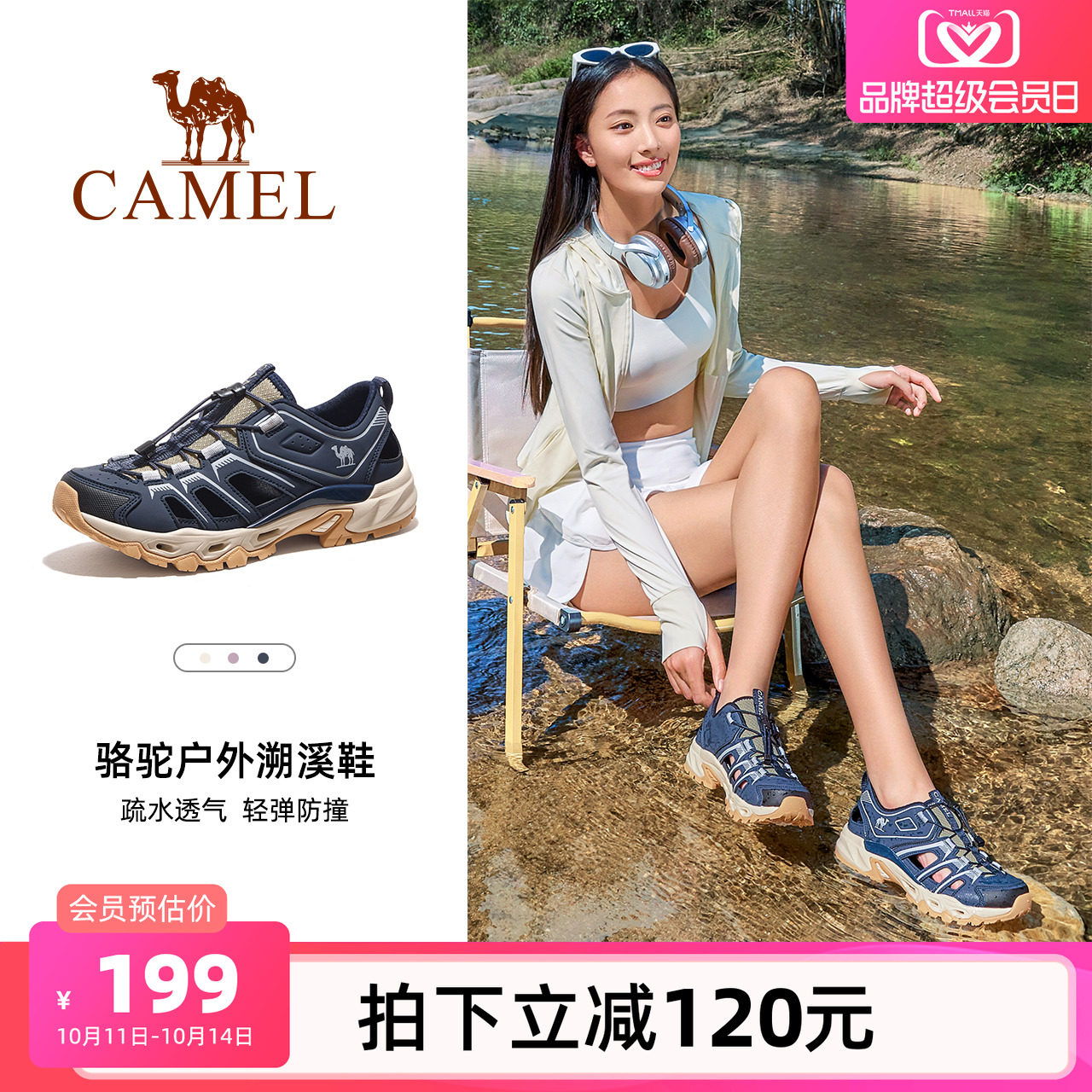 骆驼户外凉鞋女士夏季新款女鞋透气轻便涉水网鞋徒步运动沙滩鞋子