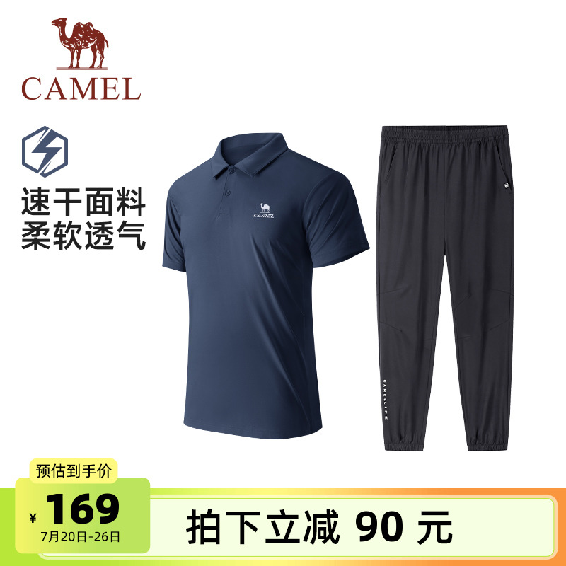 骆驼运动套装男爸爸夏翻领polo衫T恤速干短袖长裤休闲套装