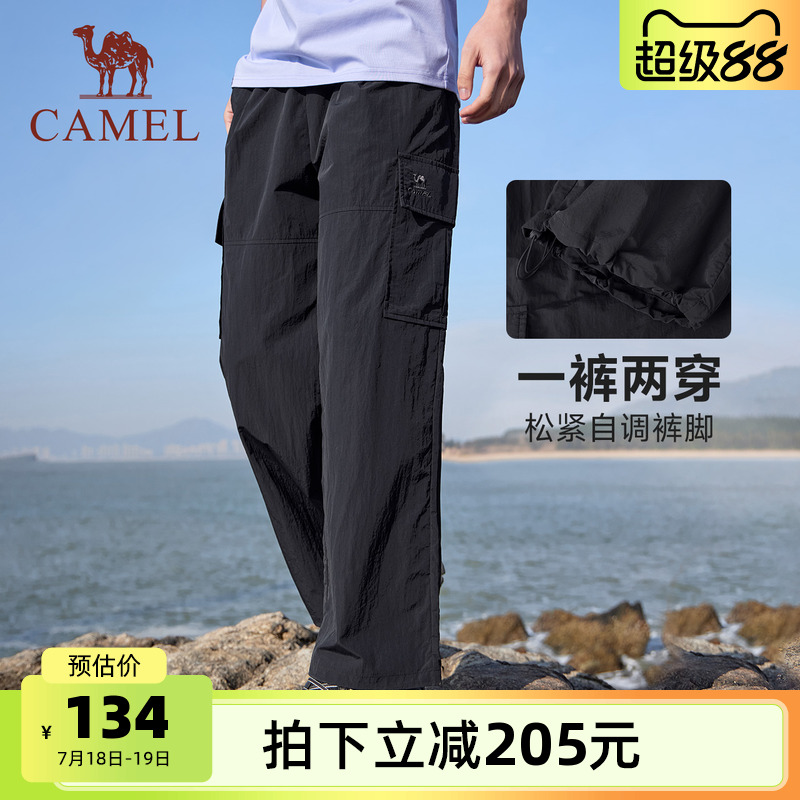 骆驼女装美式工装裤2025夏季新款透气防晒速干垂感宽松直筒休闲裤
