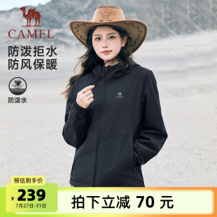 秋季 駱駝運動外套女 風衣外套連帽戶外登山防水防風薄絨茄夾克男