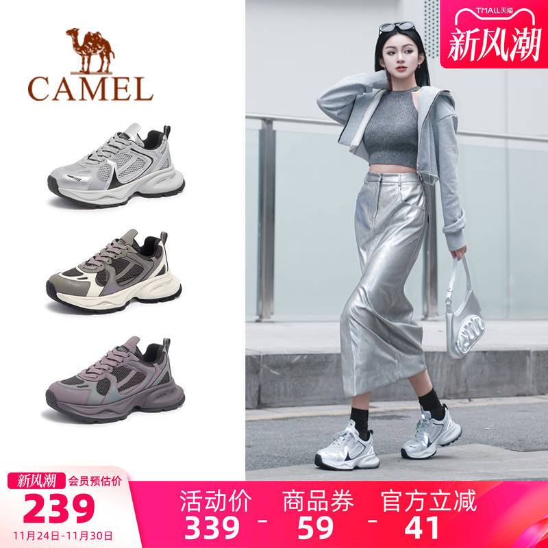 Camel/骆驼户外运动老爹鞋