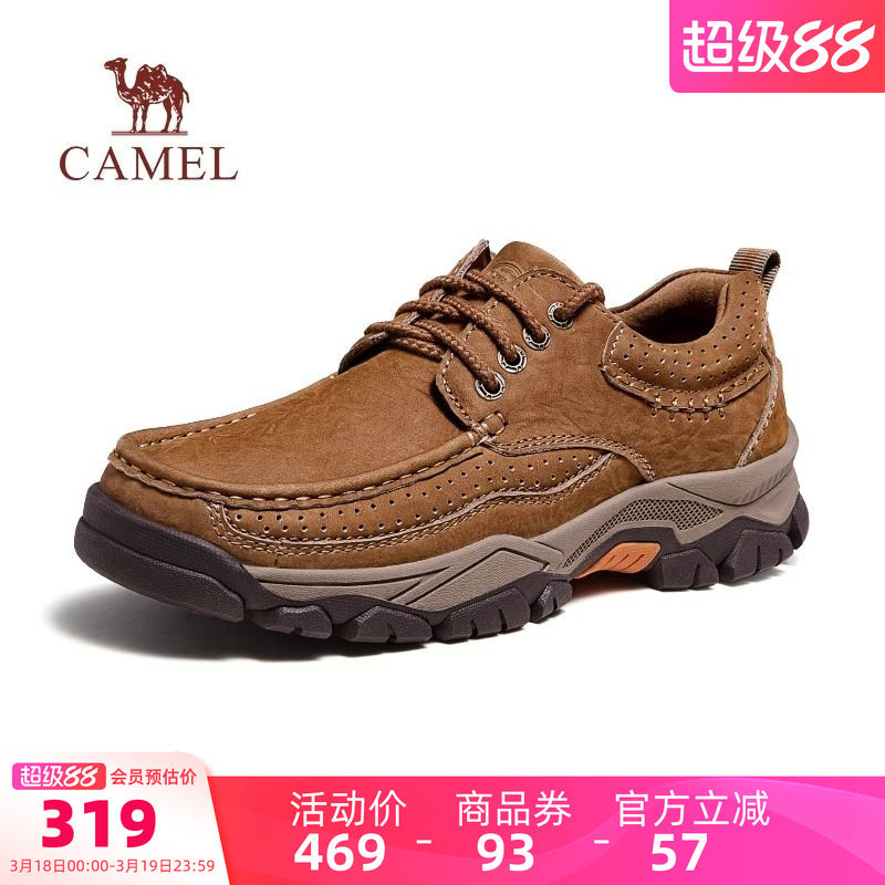 骆驼男鞋2026春季新款复古真皮工装鞋厚底爸爸鞋时尚休闲皮鞋男士