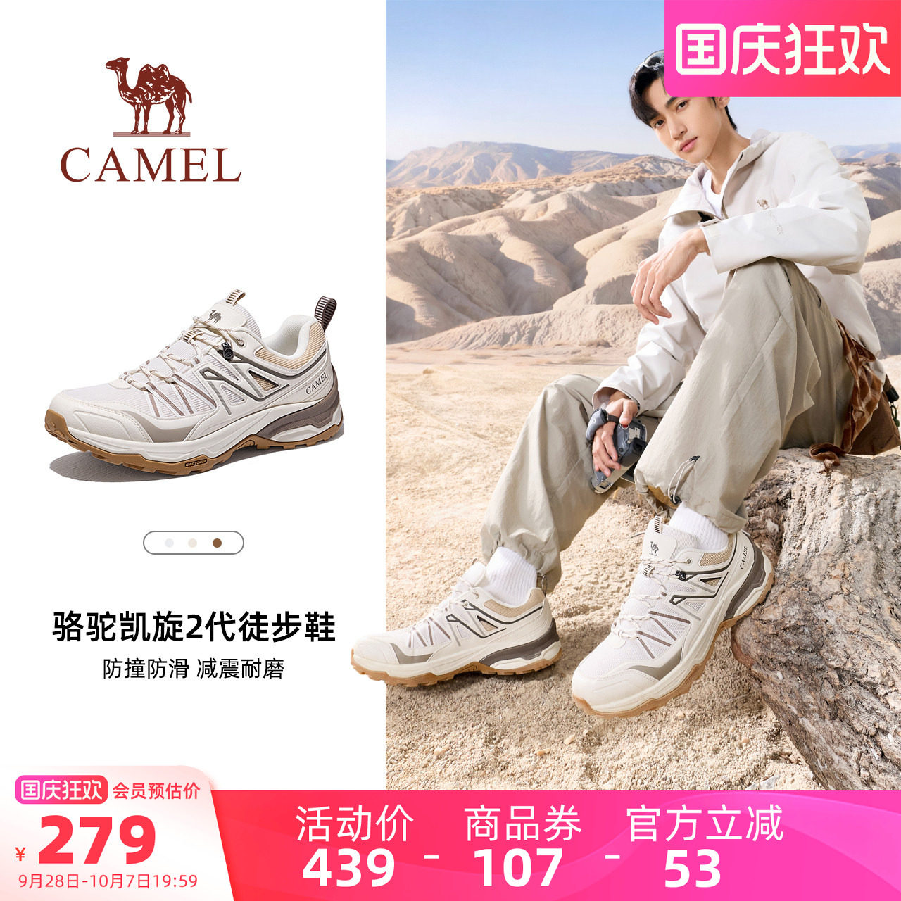 骆驼凯旋2代男鞋2026秋季新款防滑户外徒步登山鞋舒适运动鞋子女