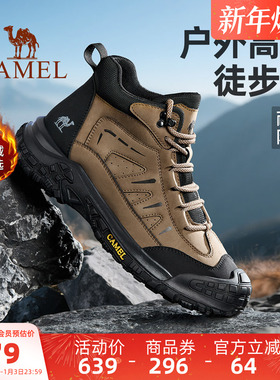 骆驼男鞋高帮鞋2025冬季新款加绒防滑户外登山徒步鞋耐磨运动鞋男
