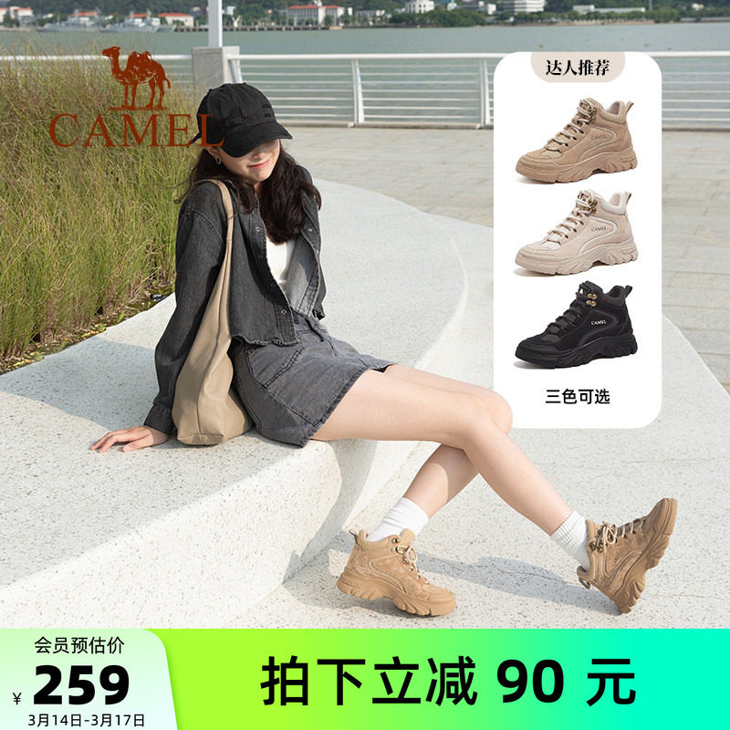 骆驼女鞋2026春季新款厚底马丁靴女款户外运动鞋复古沙漠工装靴子