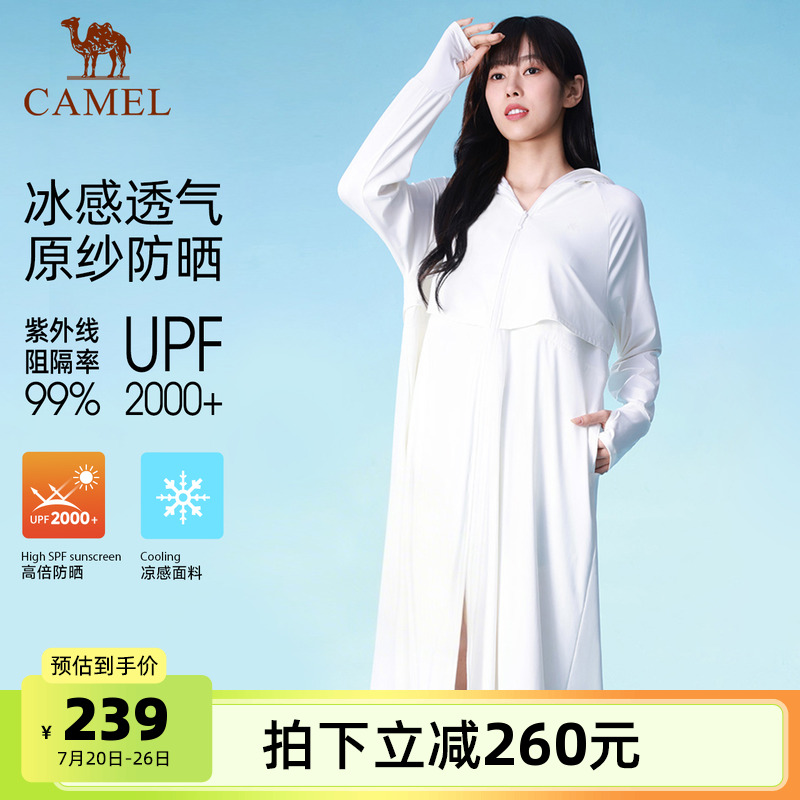 骆驼户外女防晒衣针织