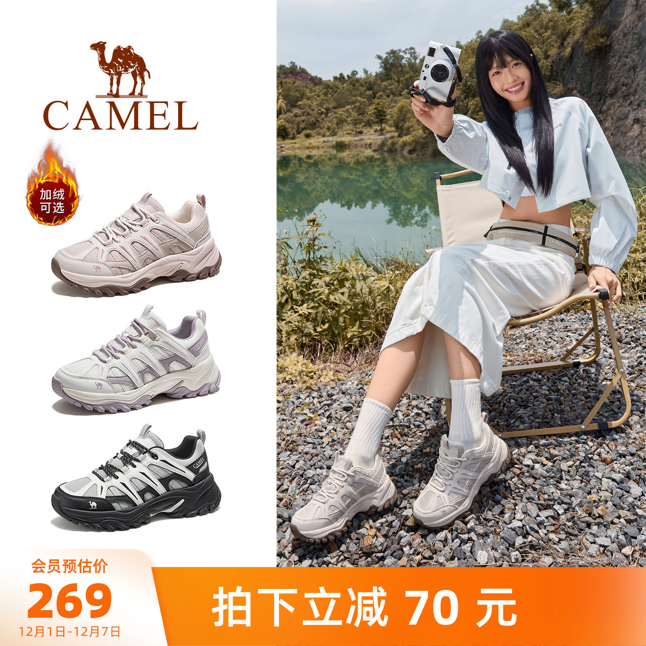 骆驼云逸2代登山鞋女2025秋季新款防滑耐磨透气户外徒步运动鞋子