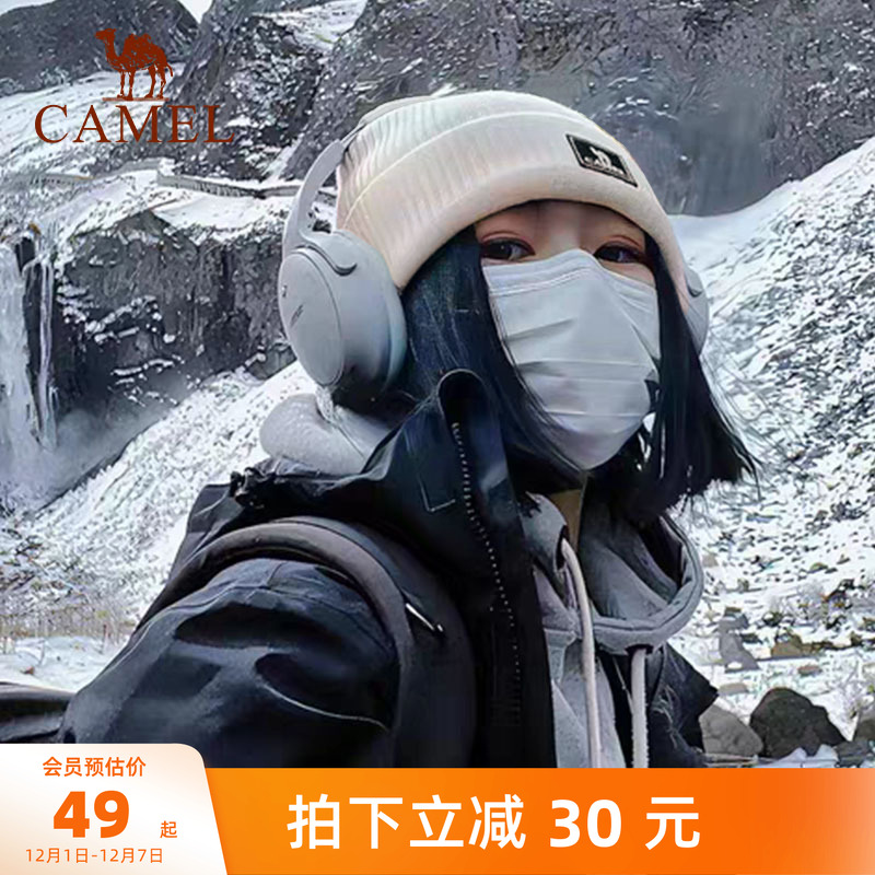 骆驼毛线帽户外休闲防寒针织帽子