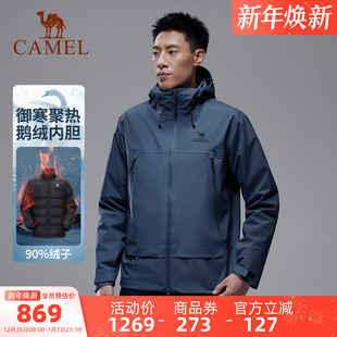骆驼王者凯甲Ultra羽神冲锋衣男三合一鹅绒羽绒服防水硬壳外套冬