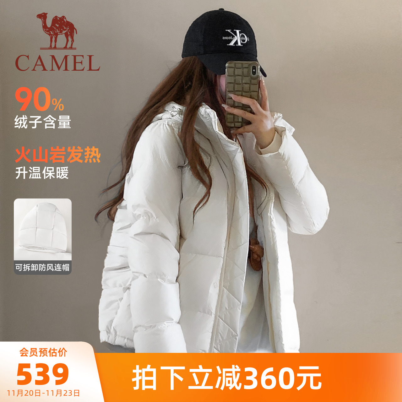 骆驼泡芙羽绒服女冬季鸭绒加厚防风连帽外套保暖小个子短款面包服