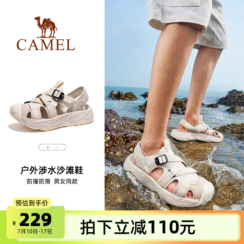 駱駝官方涼鞋男士休閑運動夏季