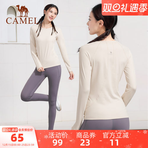 加绒瑜伽T恤骆驼保暖运动上衣